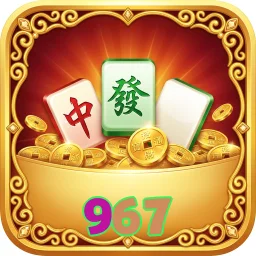 967